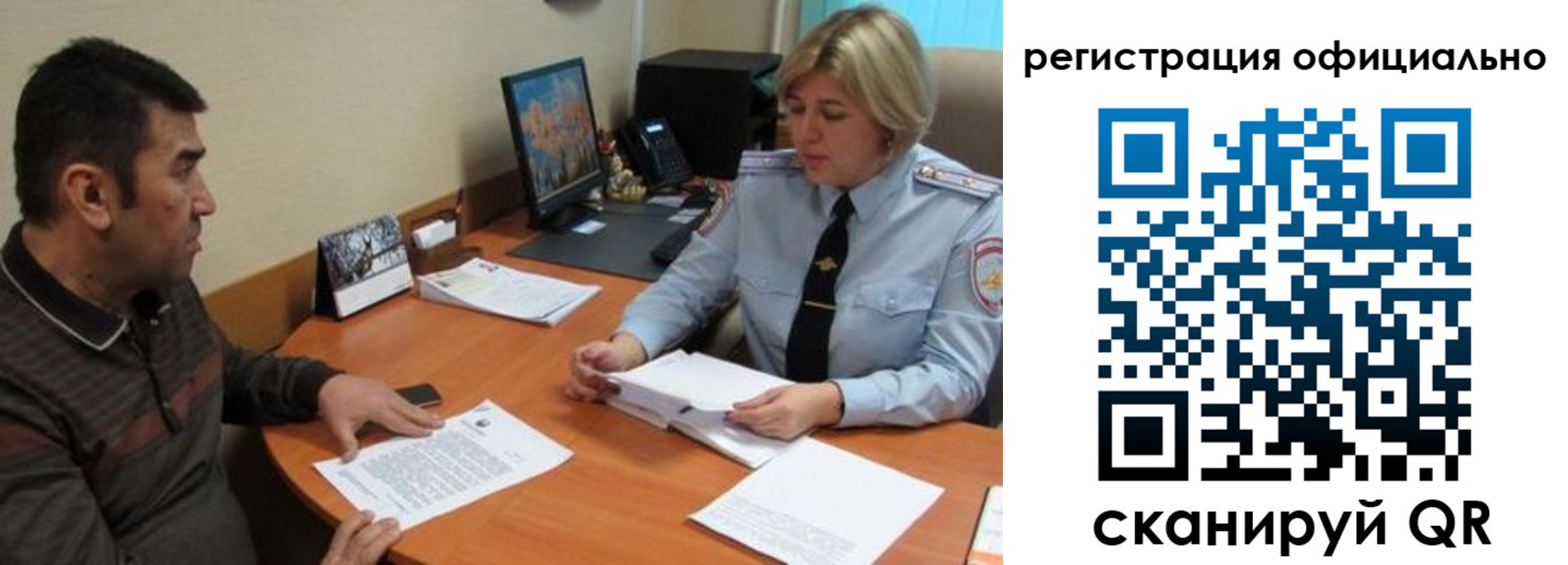 где прописаться в Сорске