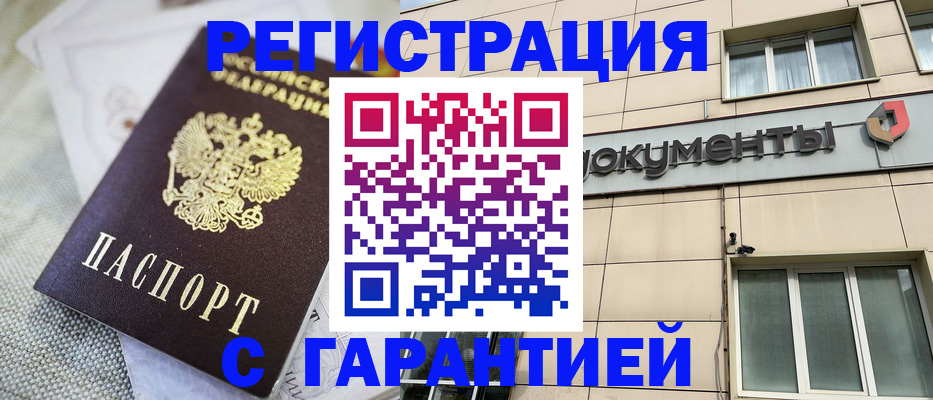 найти адрес прописки в Сорске