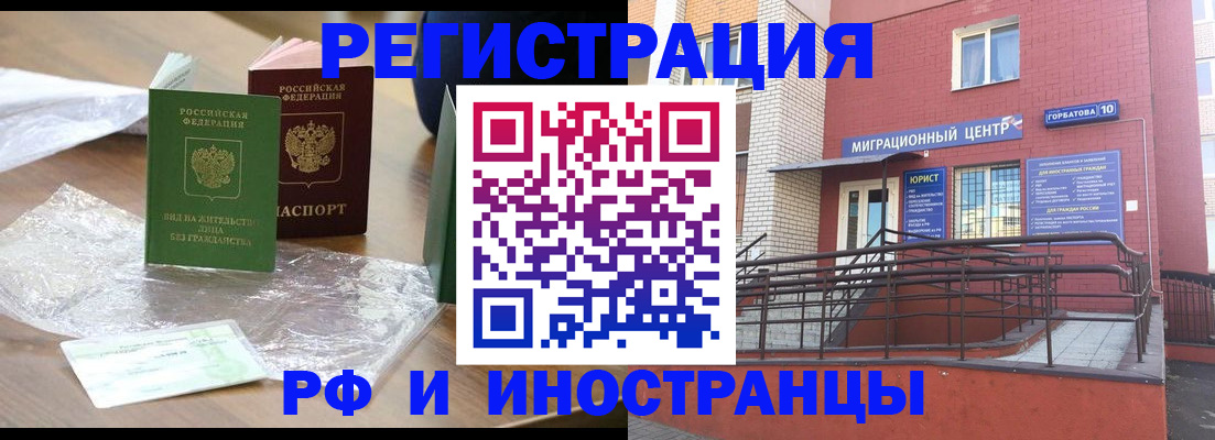 регистрация для школы в Сорске